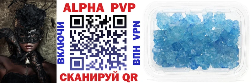 APVP VHQ  Североуральск 
