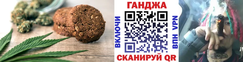Canna-Cookies марихуана  Североуральск 