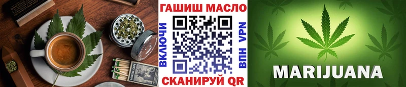 Cannafood марихуана Североуральск