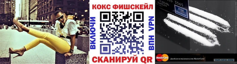 где купить   МЕГА ссылки  КОКАИН 98%  Североуральск 