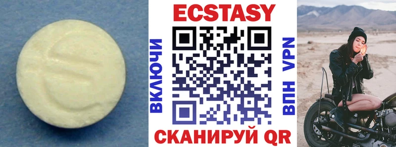 ЭКСТАЗИ бентли блэк спрут Североуральск