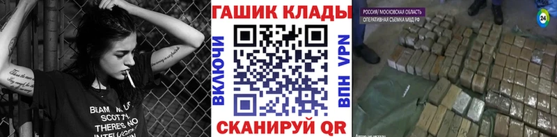 МЕГА как зайти  Североуральск  Гашиш гарик  купить закладку 
