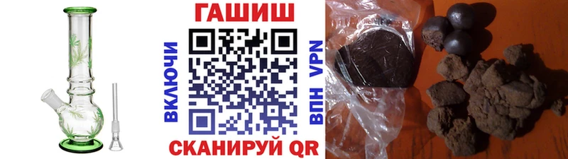 ГАШ хэш Североуральск