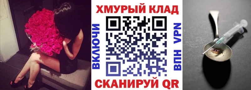 Героин афганец  Североуральск 