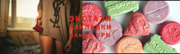 шишки Баксан