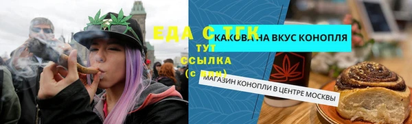 шишки Баксан