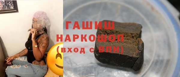 гидра Тихорецк