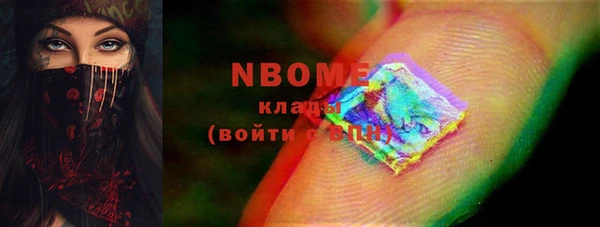 кристаллы Сясьстрой