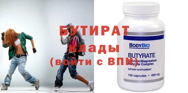 шишки Баксан