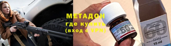 шишки Баксан