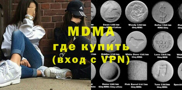 дмт Балабаново