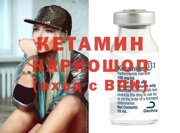 кокаин премиум Рославль