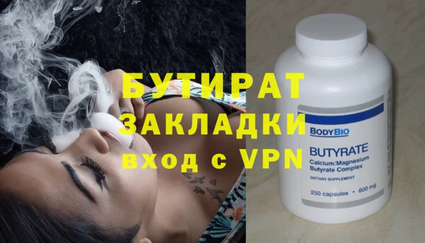 дмт Балабаново