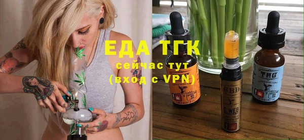 шишки Баксан