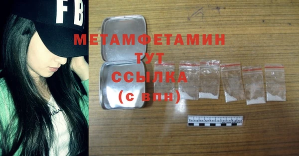 ешки Балахна
