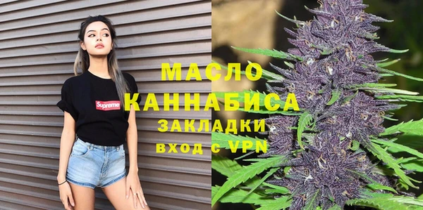 mdma Тавда