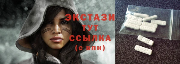 шишки Баксан