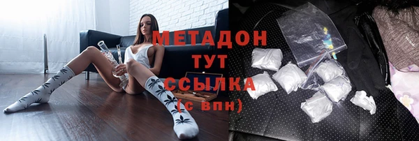 mdma Тавда
