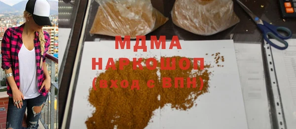 mdma Тавда