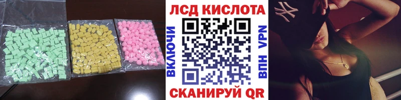 LSD-25 экстази ecstasy  Североуральск 