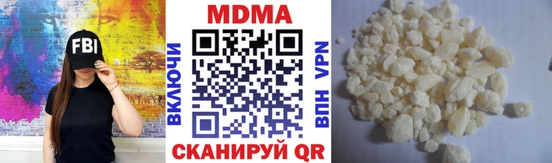 МДМА VHQ  Североуральск 