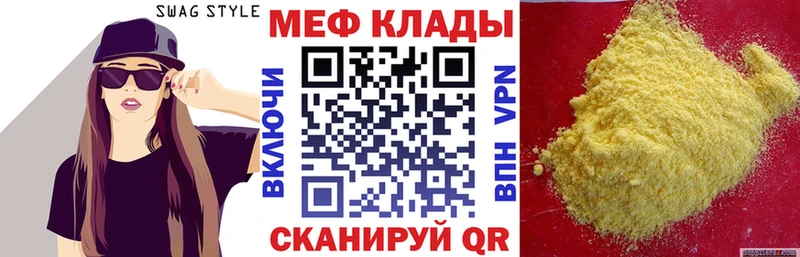 Меф мука Североуральск