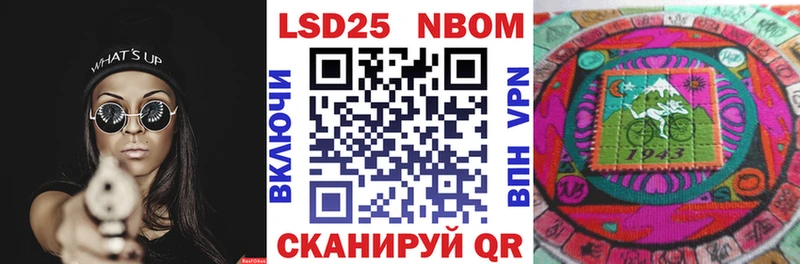 Марки NBOMe 1,5мг  дарнет шоп  это телеграм  Североуральск 