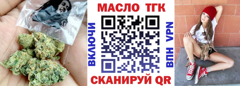 ТГК Wax  как найти закладки  Североуральск 